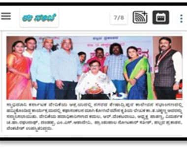 press clipping